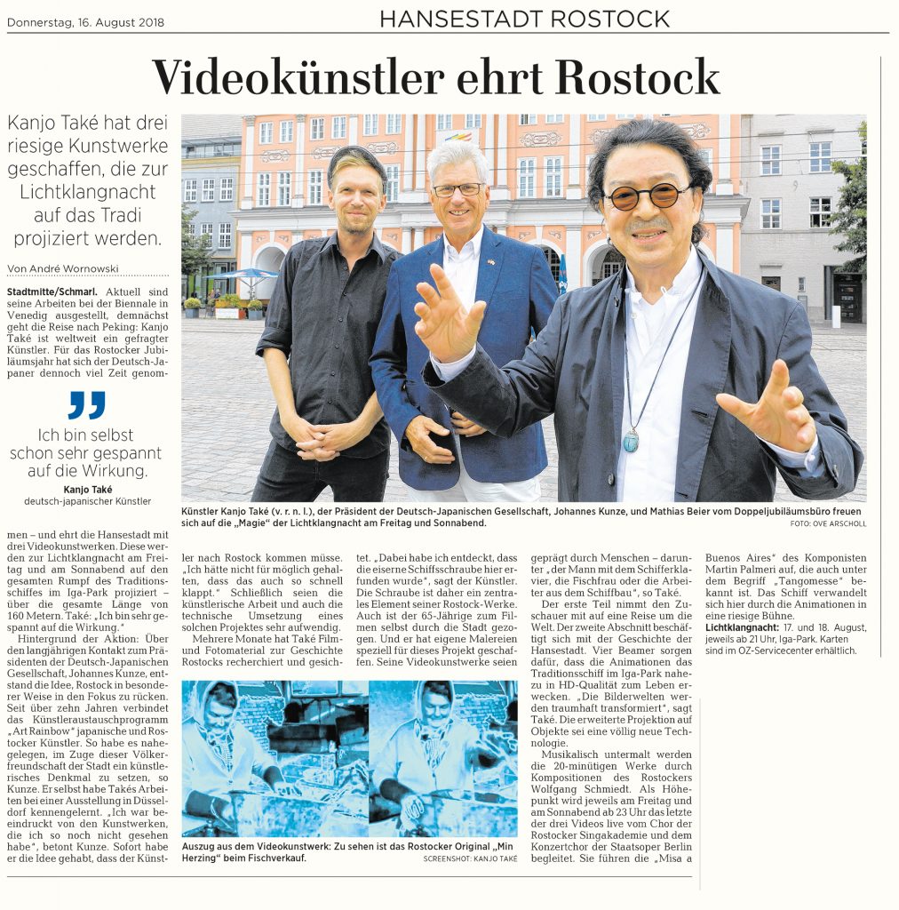 Hansestadt Rostock - Videokünstler ehrt Rostock